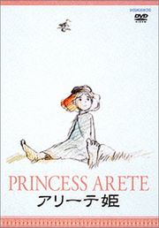 Princess Arete picture image 