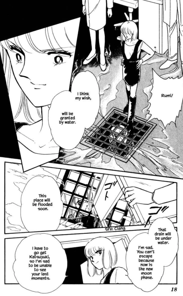 "Umi no Yami, Tsuki no Kage" by Chie Shinohara Manga Panel